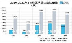 副还原比特币钱包的完整